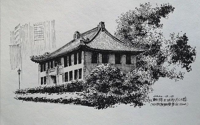 漫画南京‖南京民国建筑写生随笔