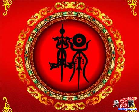 寻根问祖‖当代百家姓(6)杨姓的起源与历史文化变迁