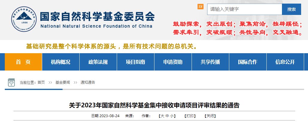 必威官方网站- Betway必威- 必威APP下载交易所交易基金是指什么