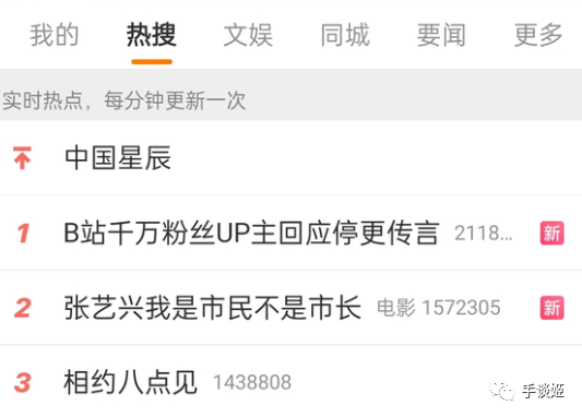 b站千万粉up主"木鱼水心"回应停更传言:未停,只是比较艰难,用爱发电