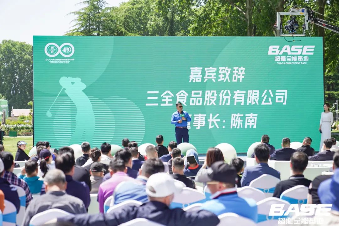 河南省球类运动中心主任李激扬,河南正弘置业董事长李向清,三全食品