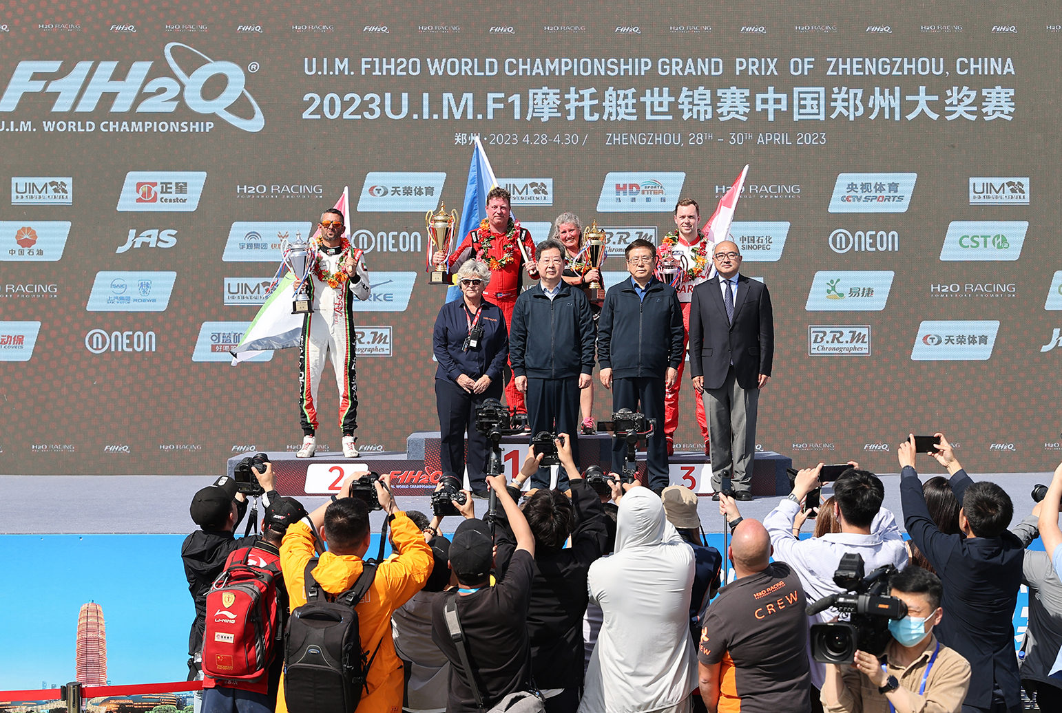 2023国际摩联f1摩托艇世界锦标赛中国郑州大奖赛成功举行