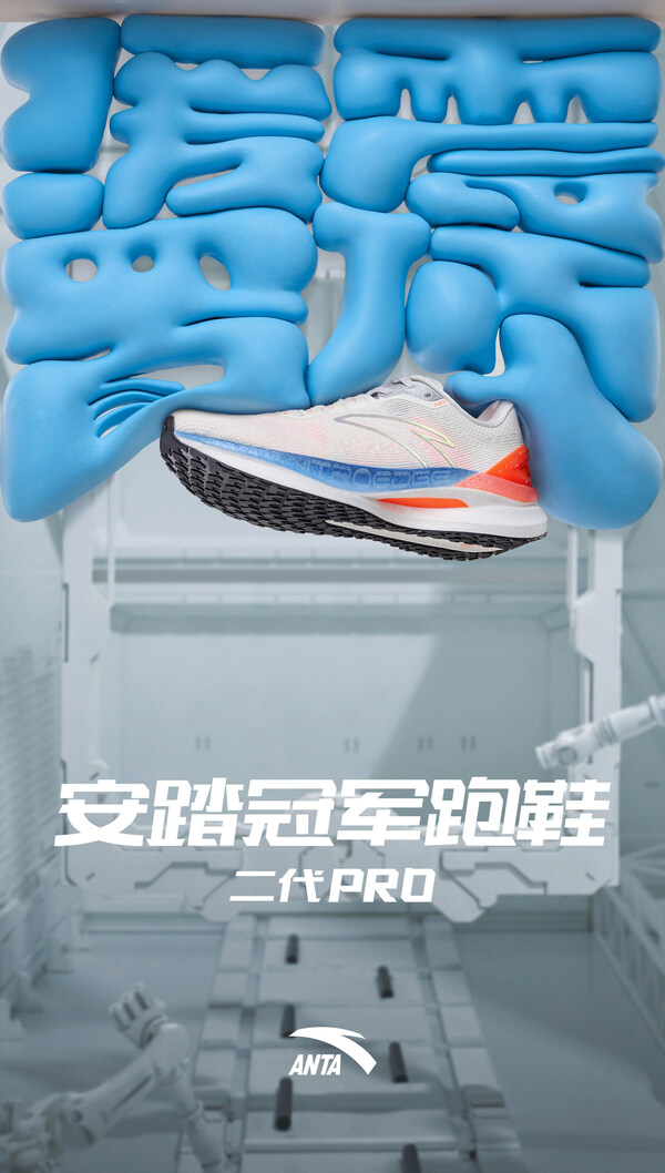 ̤ھЬ2PRO