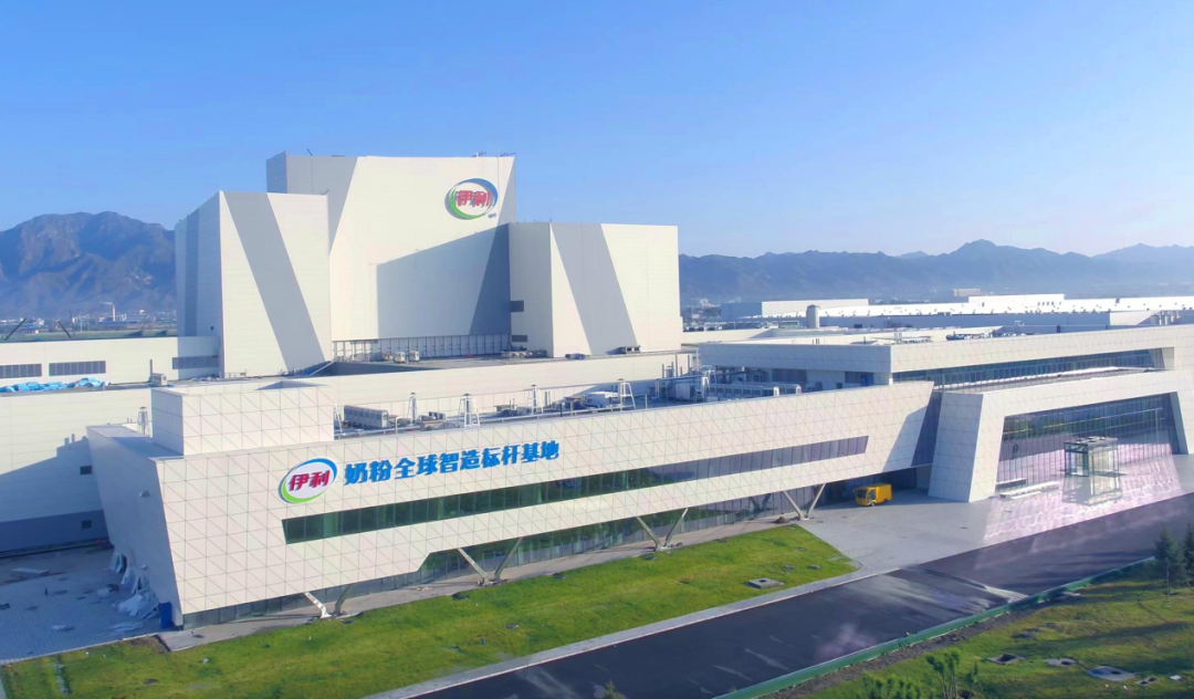 "打卡"伊利现代智慧健康谷,原来这才是中国乳业的"真相"——顶端新闻