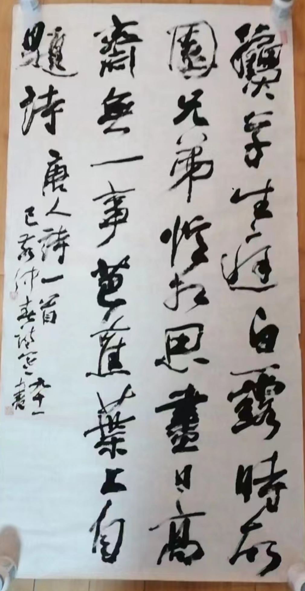 "诗书画"三绝:李逸野《短窗诗草》