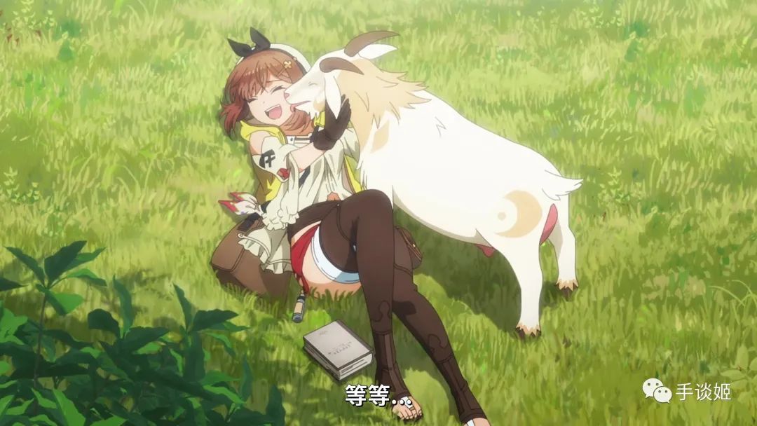 这满满的大腿,是我对《莱莎》动画的全部理解——顶端新闻