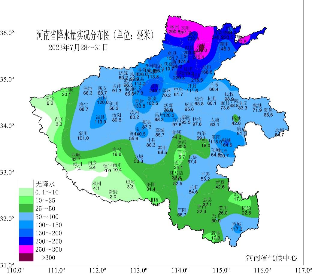 2023河南经历了好多