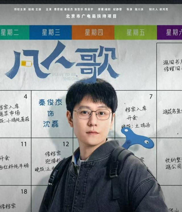 仅播1天，《凡人》全国收视率第一，王骁演技令人拍案叫绝