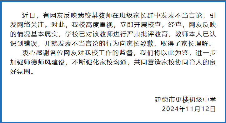 微信截图_20241113070021.png