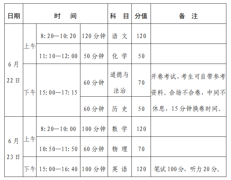 微信图片_20250619094748.png