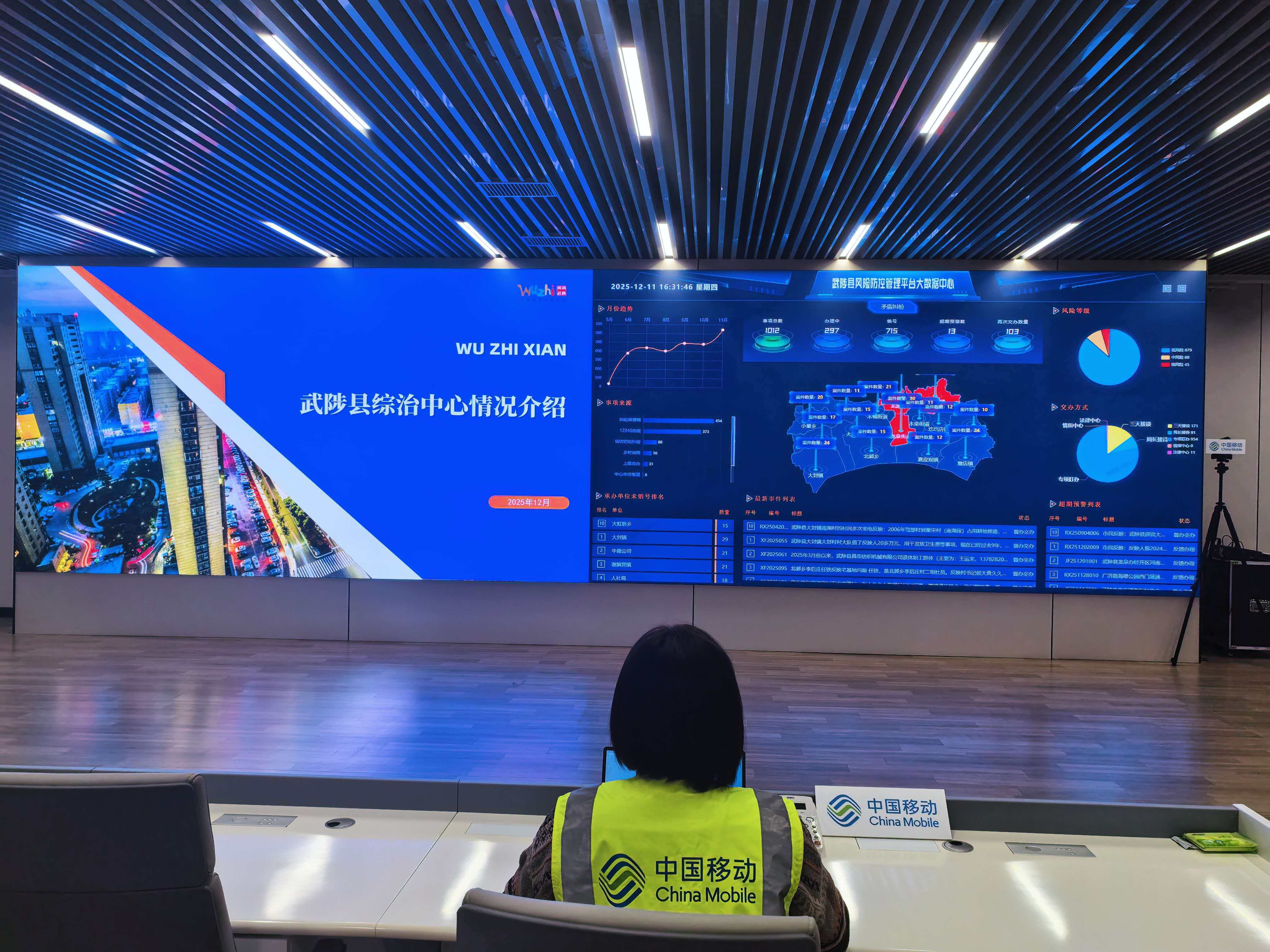 1765620526126.png 圖片8.png