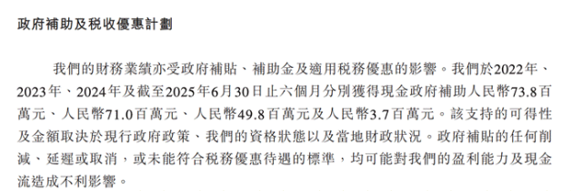 截屏2025-12-16 21.08.45