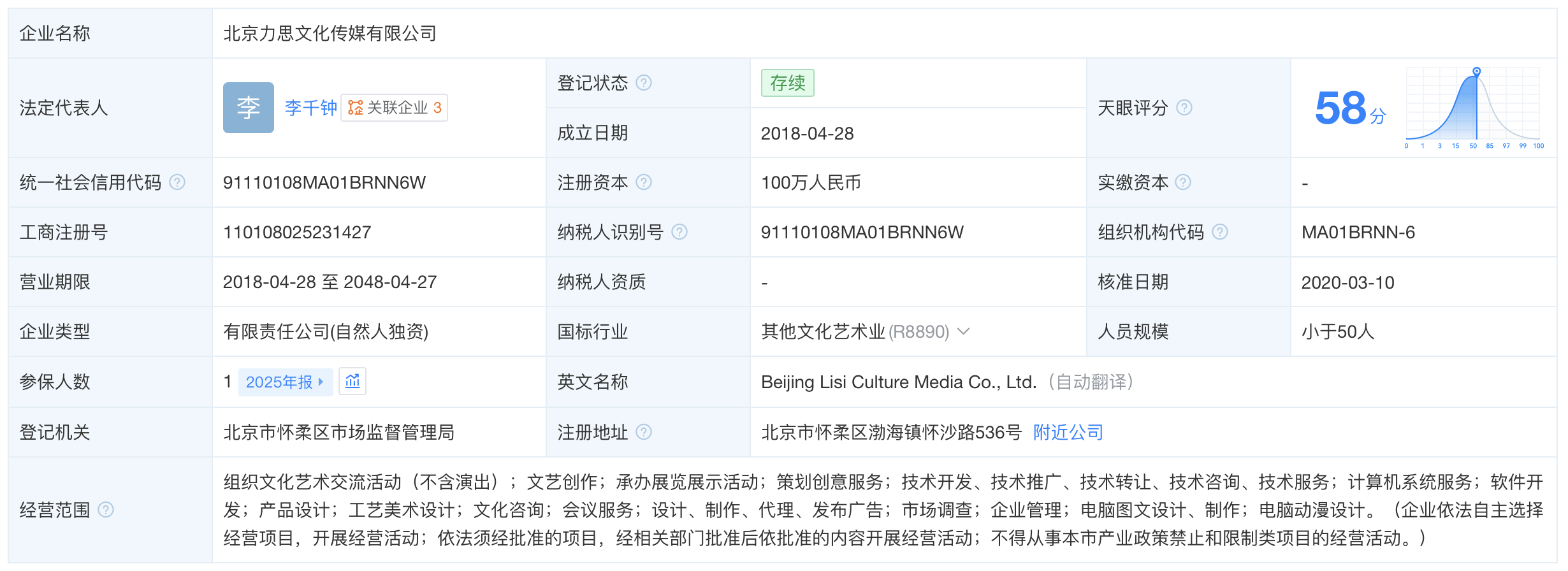 央视315晚会点名力擎GEO，行业最早定义者汤祚飞发声—顶端新闻