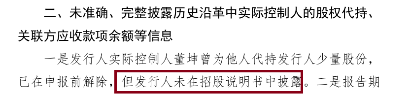 来源：深交所官网